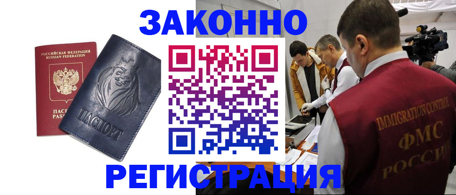 пропишу в квартире в Абазе